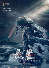 国产精品久久久久久久久
